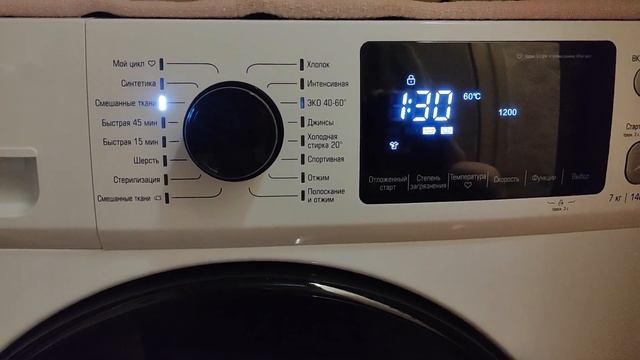Стиральная машина Бирюса WM-MK714/03 (небольшой обзор)