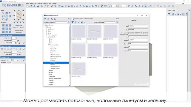 Презентация программы Wallpaper 3D смотреть онлайн