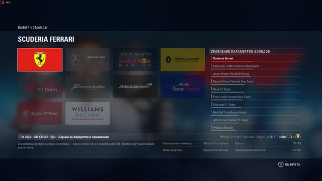 F1 2018. Первый запуск пиратки. смотреть онлайн