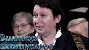 5 лет «Программе  В нашу гавань заходили корабли» 3ч
