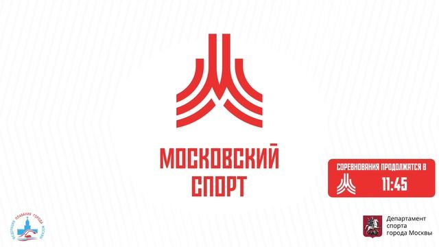 Чемпионат и первенство города Москвы по плаванию | День 1 смотреть онлайн