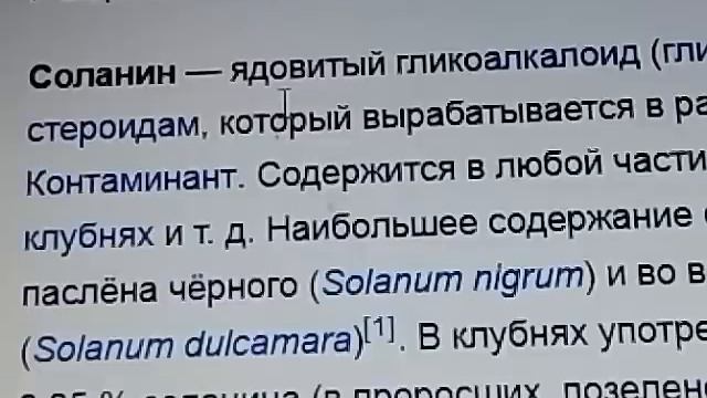 ШОК! КАК ТРАВЯТ ЛЮДЕЙ (ОТВЕТ) 12.03.2017 смотреть онлайн