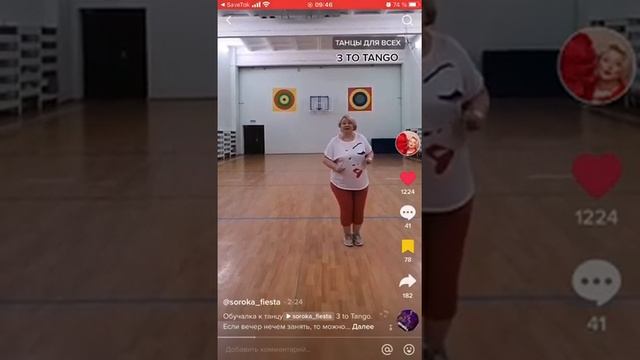 обучение танцам смотреть онлайн