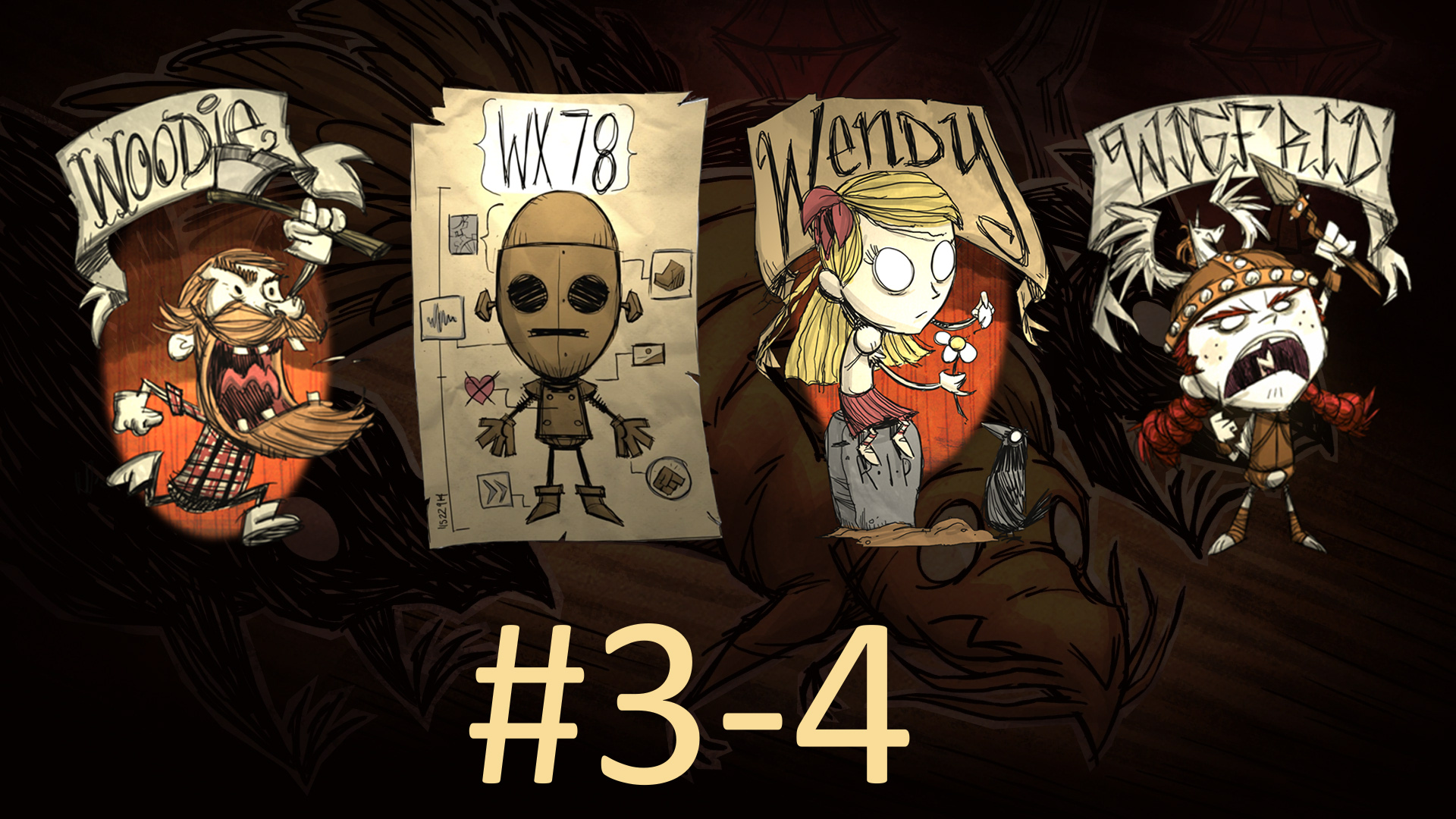 Играем в Don't Starve Together - Мир #3. Часть 4 (кооператив)