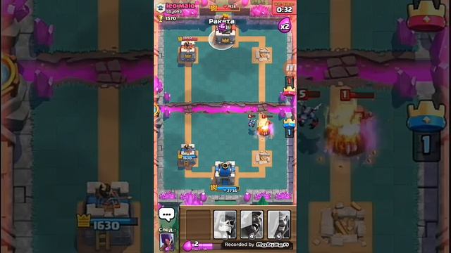 Clash Royale 2 часть смотреть онлайн