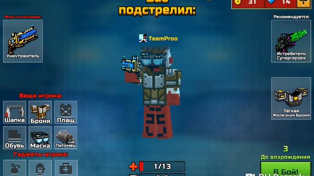 2 похожих на друг друга игры которых я снимал смотреть онлайн