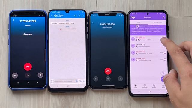 Bip Messenger Outgoing Call IPhone 11 Vs Samsung S20+ Android vs IPhone смотреть онлайн