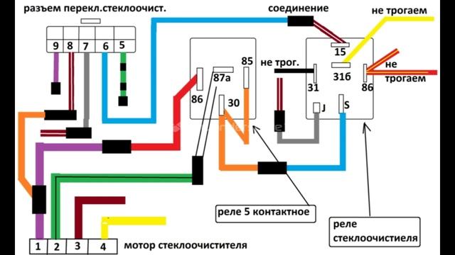ДЕУ МАТИЗ ПРЕРЫВИСТОЕ ПОЛОЖЕНИЕ СТЕКЛООЧИСТИТЕЛЯ смотреть онлайн