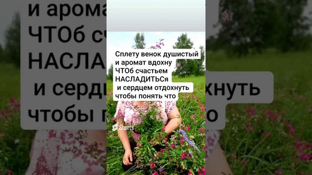 Моё творчество