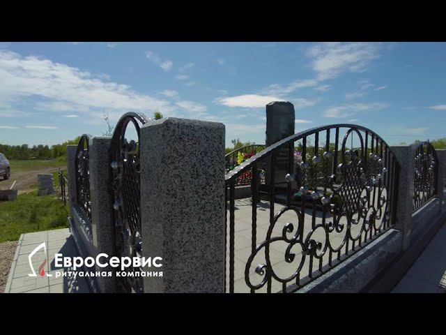 Мемориальный комплекс, гранитная ограда с элементами ковки, гранитный памятник с гравировкой смотреть онлайн