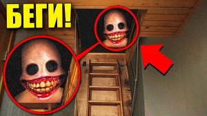 ЕСЛИ УВИДИШЬ ЭТОГО УЛЫБАЮЩЕГОСЯ ЧЕЛОВЕКА НА ЧЕРДАКЕ, СРОЧНО БЕГИ! УГАР И БЕЗУМИЕ В Garry`s Mod