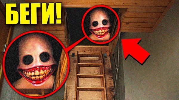 ЕСЛИ УВИДИШЬ ЭТОГО УЛЫБАЮЩЕГОСЯ ЧЕЛОВЕКА НА ЧЕРДАКЕ, СРОЧНО БЕГИ! УГАР И БЕЗУМИЕ В Garry`s Mod