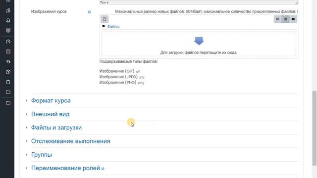 Урок 1 Интерфейс Moodle смотреть онлайн