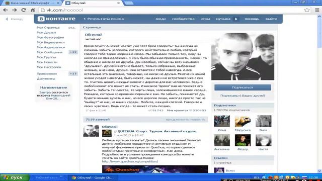 Golden разбирает смысл паблика обнуляй[1выпуск] смотреть онлайн