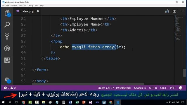 استعلام من قواعد البيانات MySQL select php & mysql 36 смотреть онлайн