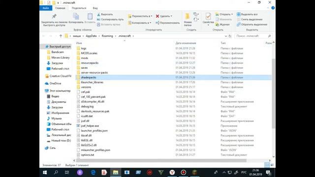 ???КАК УСТАНОВИТЬ ШЕЙДЕРЫ В MINECRAFT! // ЛEГКО!!!??? смотреть онлайн