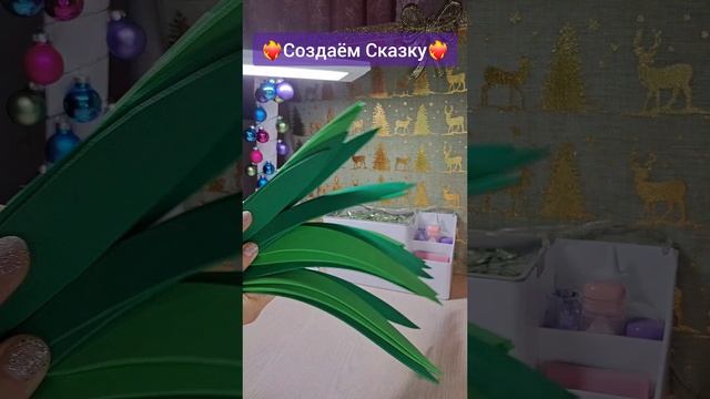 Создаём Сказку
#хранители #создаём_сказку
#greku_anzhela #angel_bream_ag
#фильм_сказка_хранители