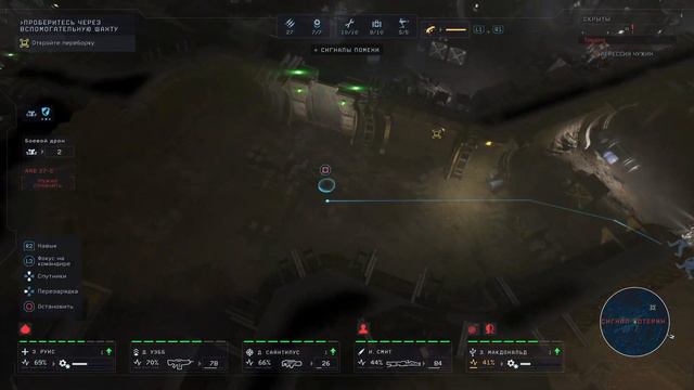 Судный День ➤ Финал Aliens: Dark Descent прохождение // Часть. 13 смотреть онлайн