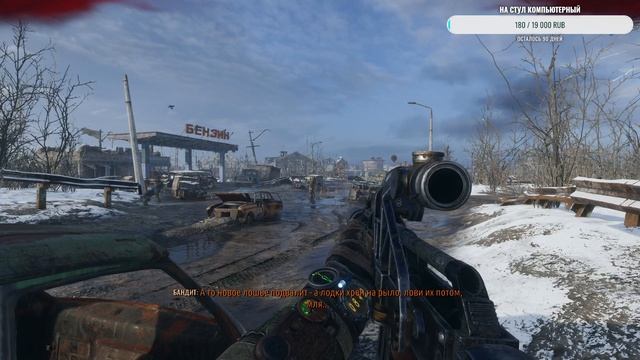 Прохождение Metro Exodus (часть 3) смотреть онлайн