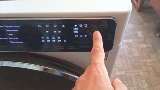 КАК ОТКЛЮЧИТЬ И ВКЛЮЧИТЬ ЗВУК В СТИРАЛЬНОЙ МАШИНЕ LG (Сенсорная панель Direct Drive) смотреть онлайн