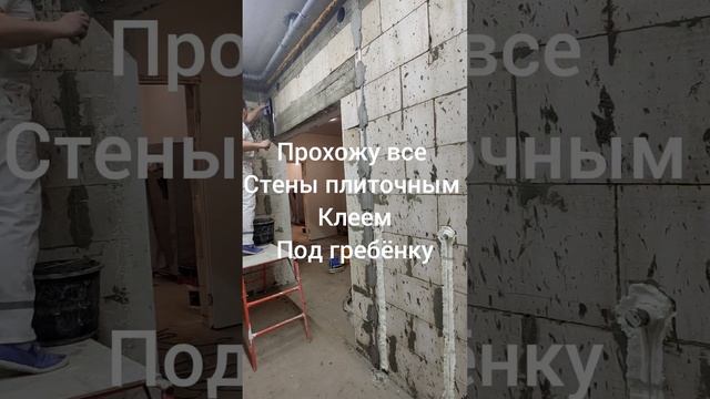 Ремонт ванной комнаты от А до Я. Часть 1 смотреть онлайн