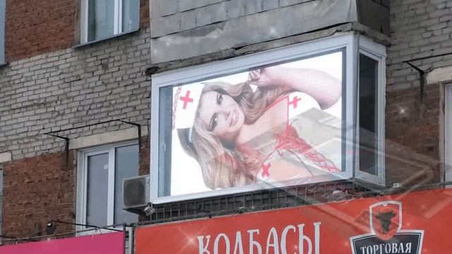 Светодиодный экран от Телевиком с шагом P8 для рекламы магазина. смотреть онлайн