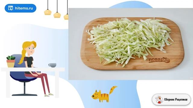 Сборник рецептов