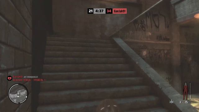 Max Payne 3 - Мультиплеер 06.01.2023-07.01.2023 смотреть онлайн