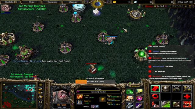 DOTA 1 iCCup XLTB | СТРИМ by Yanns | БЕЗ МАТА на 3 игры. смотреть онлайн