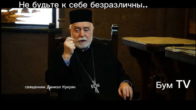 Не будьте к себе безразличны... смотреть онлайн