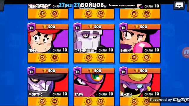 Обзор игры Mecha Offline. Взломанный приватный сервер старого Brawl Stars смотреть онлайн