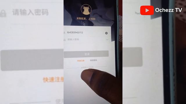 HOW TO REGISTER 1688 ACCOUNT FOR FREE + 3 NEW METHODS + 1688 China смотреть онлайн