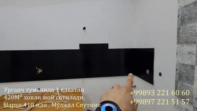 420M² ховли жой сотилади, Спутник Урганч тумани смотреть онлайн