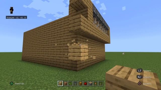 Как построить красную ферму в Майнкрафт. смотреть онлайн