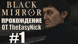 Black Mirror (2017). Прохождение. #1. Первая ночь в замке.
