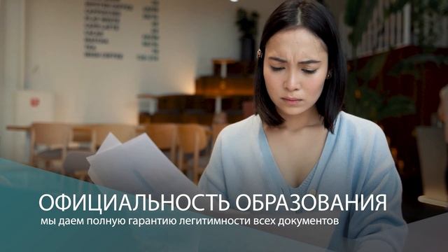 Учебный центр КОМПиЯ - МЕД смотреть онлайн