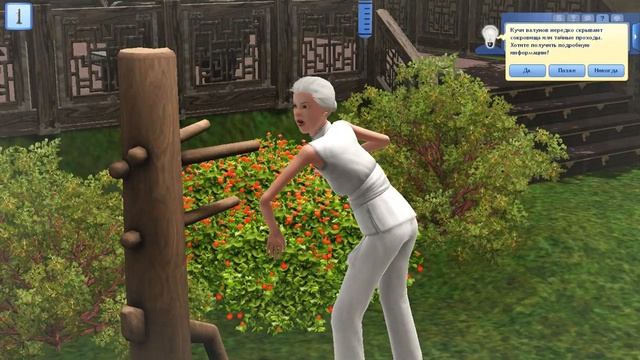 The Sims 3 Мир Приключений #19 Брюхо дракона смотреть онлайн