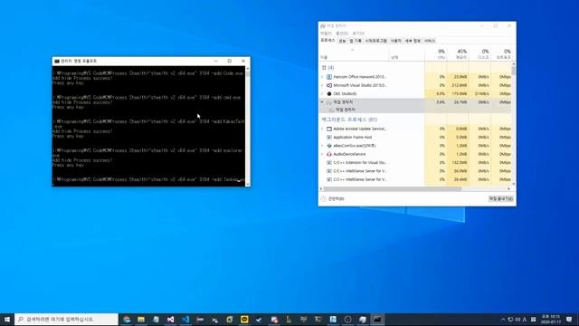 Process Stealth (Process Hide) смотреть онлайн