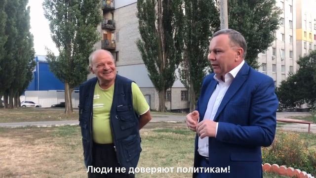 Почему люди скептически относятся ко всем политикам смотреть онлайн