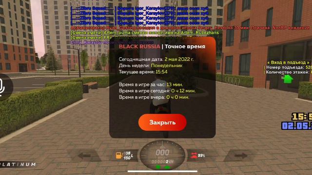 2 мая 2022 г. смотреть онлайн