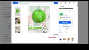 Как объединить карточки товара на Озон? Не получается объединить карточки? Нет нужных атрибутов?