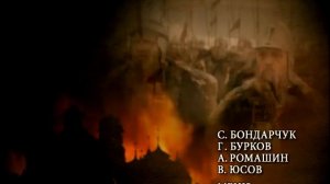 DVD - меню : Борис годунов