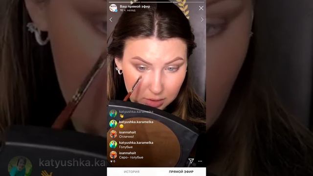 Вечерний макияж . Сделай его себе сама смотреть онлайн