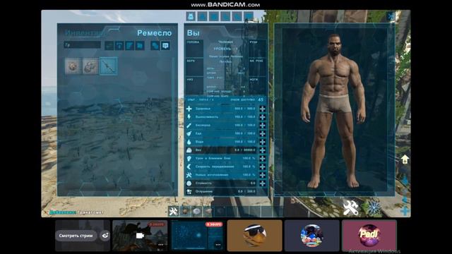 ПОЛНЫЙ КРИНЖ, Я НЕ ЗНАЮ ЧТО ПРОИСХОДИТ!!! #арк #ark #pvp смотреть онлайн