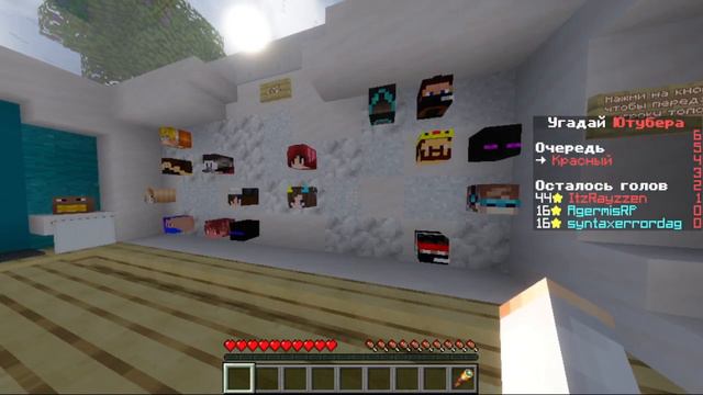 УГАДАЙ ЮТУБЕРА ПО МАЙНКРАФТУ! MINECRAFT feat Rayzzen смотреть онлайн