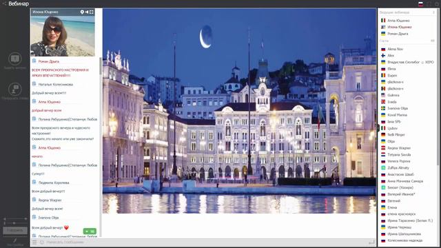ДеньКРУИЗЕРА в inCruises.Дочки-Матери. Алла и Илона Ющенко смотреть онлайн