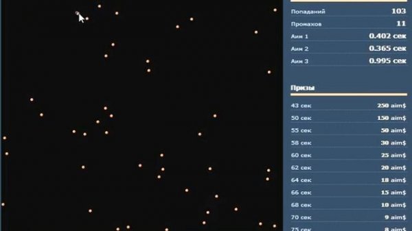 Aim400kg тренировка MassClick