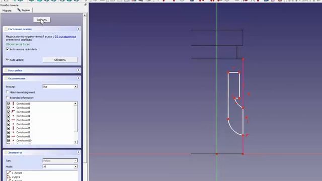 FreeCad Сделать вырез смотреть онлайн