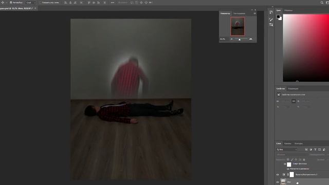 Как сделать страшное фото в Photoshop смотреть онлайн