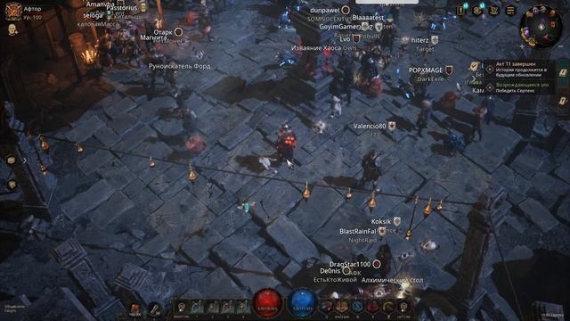 Undecember удар щитом Shield Strike мне трудно) смотреть онлайн